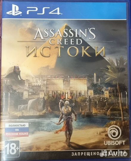 Игры для приставок ps4 бу