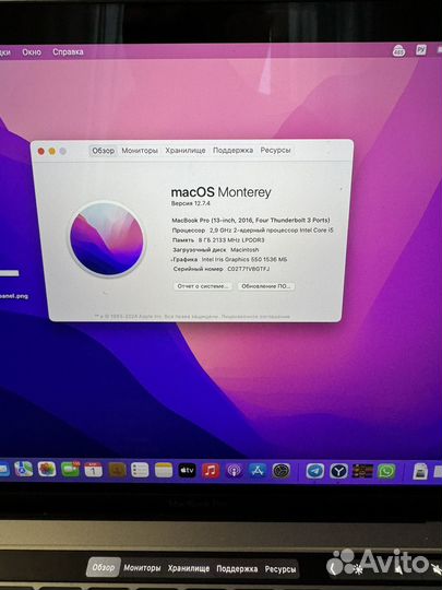 Macbook pro 13 touch bar