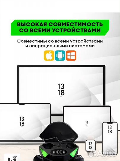 Беспроводные наушники