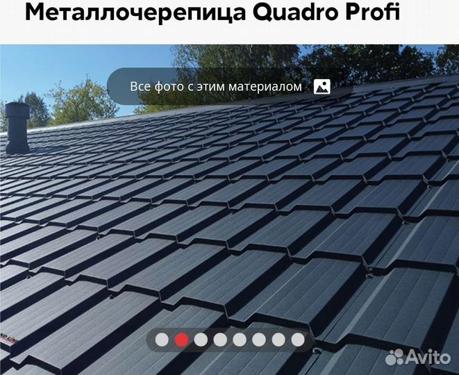 Металлочерепица Grand Line