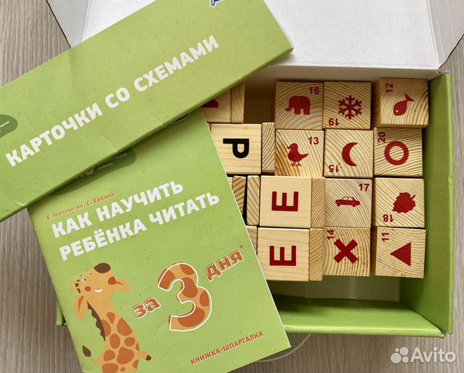 Читаю легко. Умница