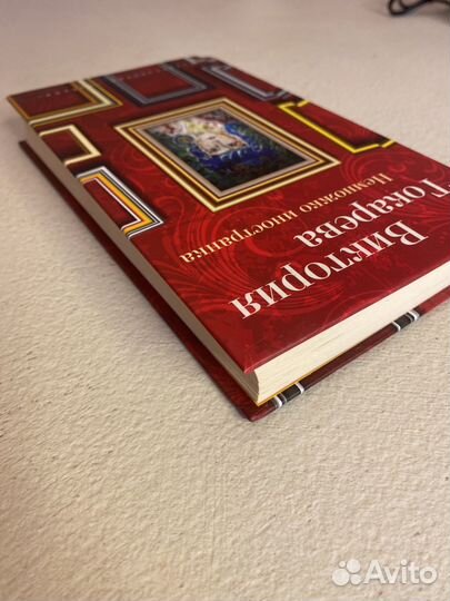 Книги В. Токаревой 3 штуки пакетом