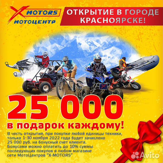 Надувная лодка gladiator D470AL