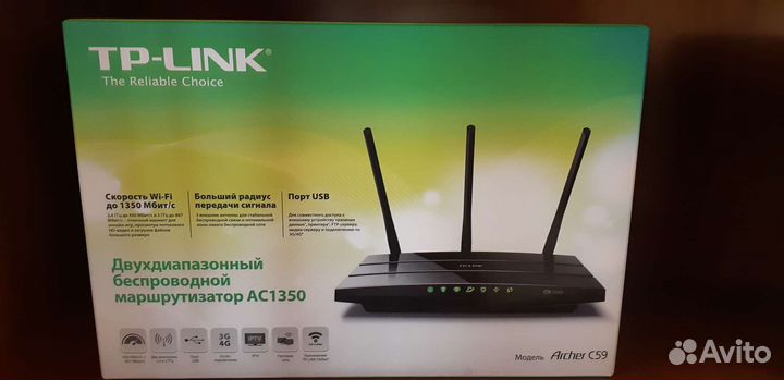 Wi-fi роутеры TP-Link