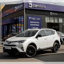 Toyota RAV4 2.0 CVT, 2019, 29 300 км, с пробегом, цена 3 049 000 руб.