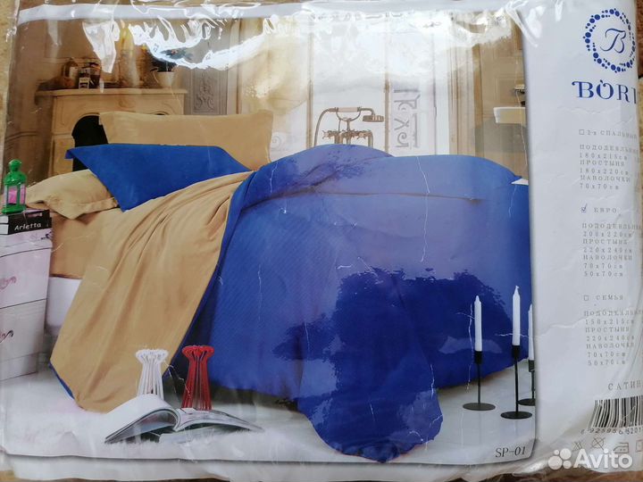 Постельное белье сатин евро