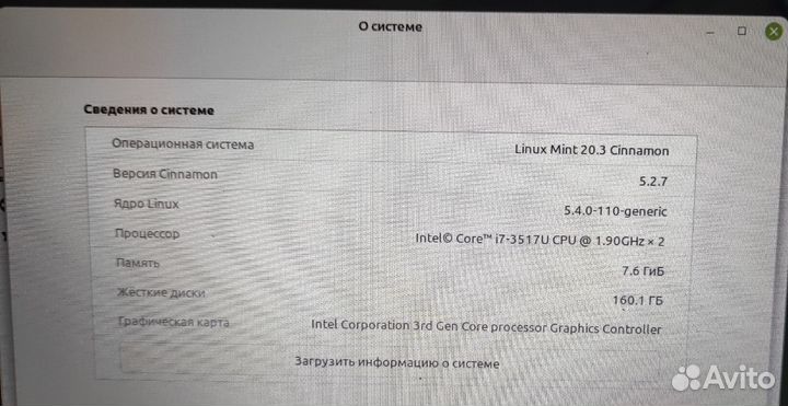 Ноутбук Fujitsu UH572 красный