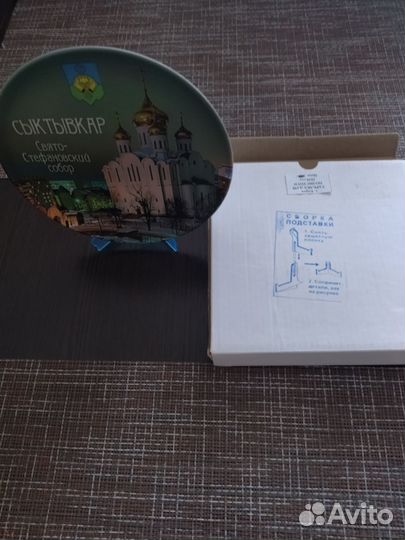 Сувениры