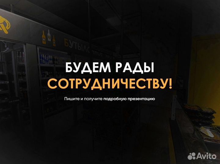 Франшиза mp-02