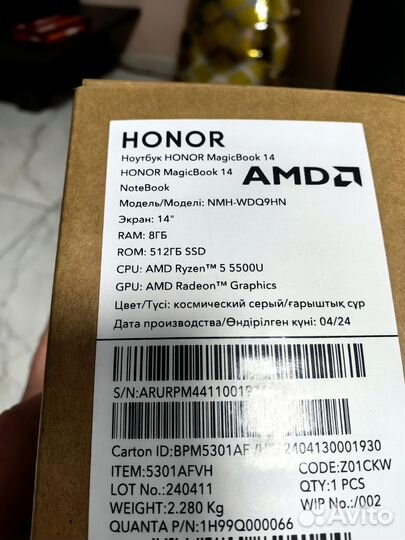 Новый Honor Ryzen 5 5500 8Gb 512Gb 14