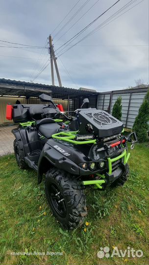 Квадроцикл рм-650-2