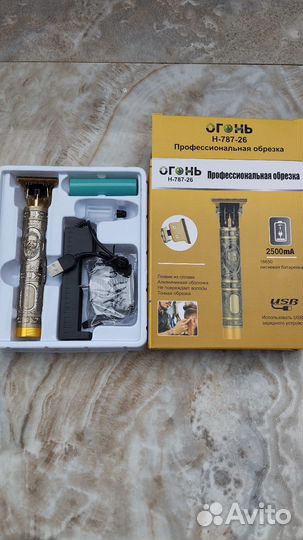 Триммер для бороды и усов