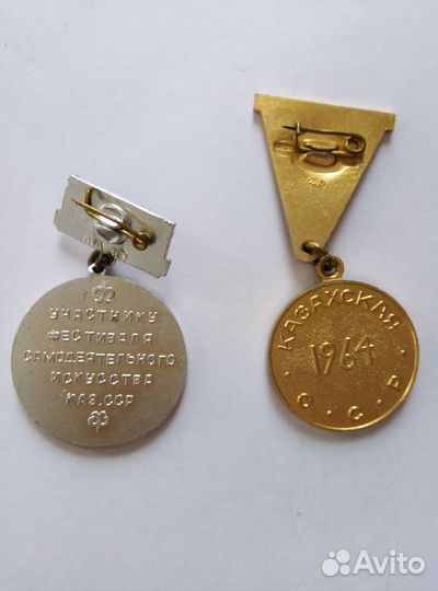 Значки и часы наручные времена СССР