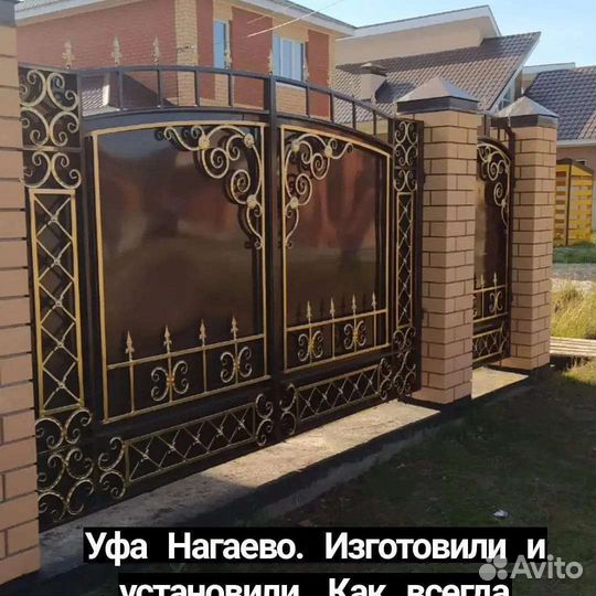 Ворота кованые