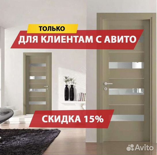 Двери межкомнатные