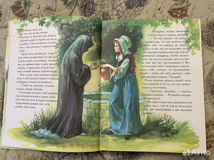 Шарль Перро Сказки