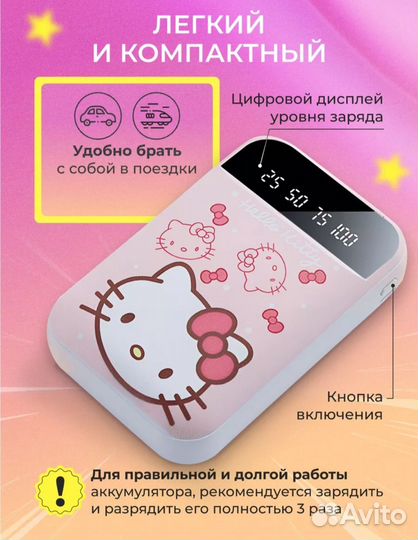 Повербанк 20000 mAh