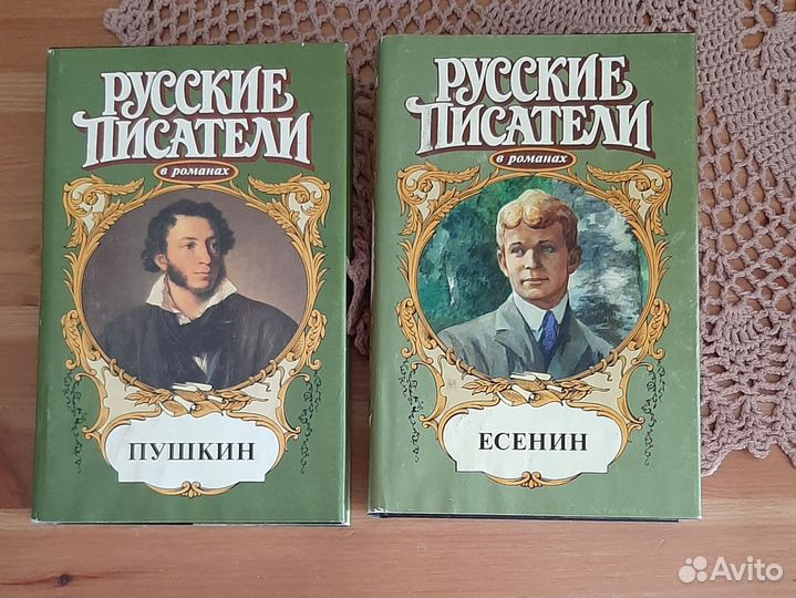 Великие властители