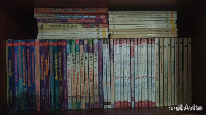 Книги любовные романы
