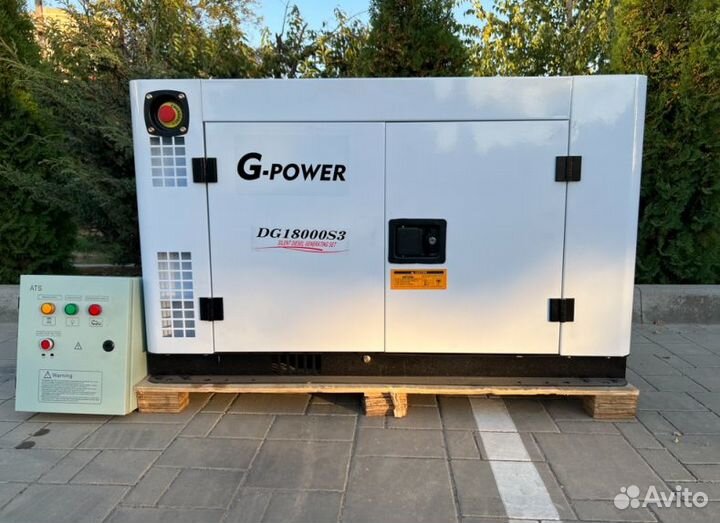 Дизельный генератор 15 кВт g-power трехфазный