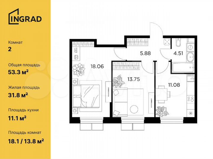 2-к. квартира, 53,3 м², 3/15 эт.
