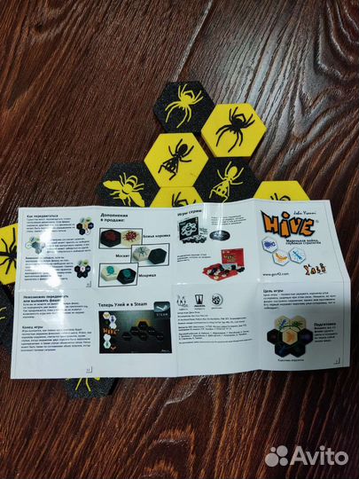 Настольная игра hive