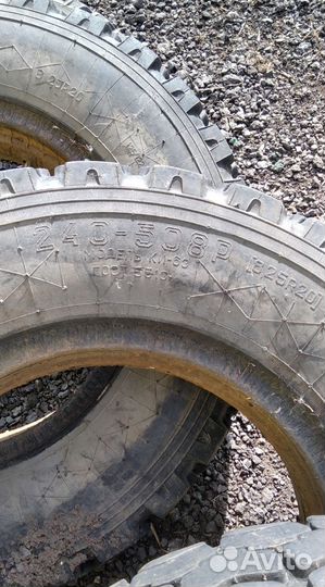 Колеса на газ 52,53