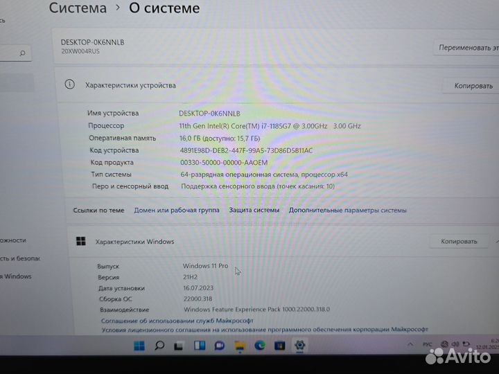 Lenovo Thinkpad X1 Carbon 9 i7-11gen 16gb 512SSD