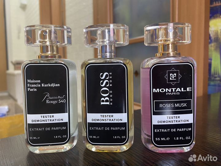 Парфюмерия 55мл