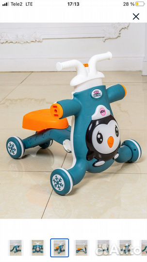 3 в 1: ходунки, беговел, самокат