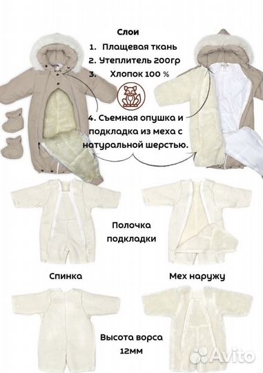 Комбинезон демисезонный детский 62 68