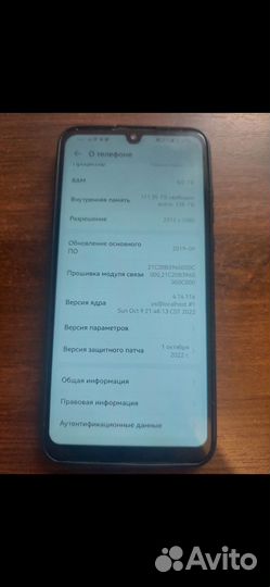 HUAWEI Ascend D2, 2/32 ГБ