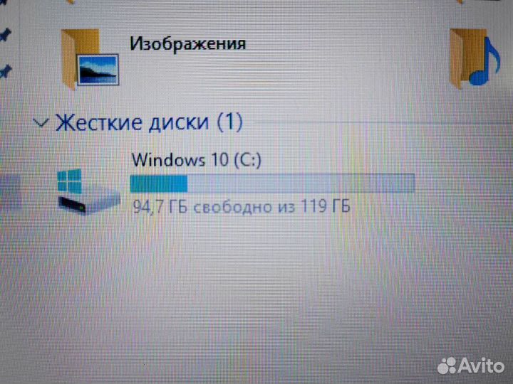 Ноутбук HP 13 дюймов с SSD и проц. i3, обмен