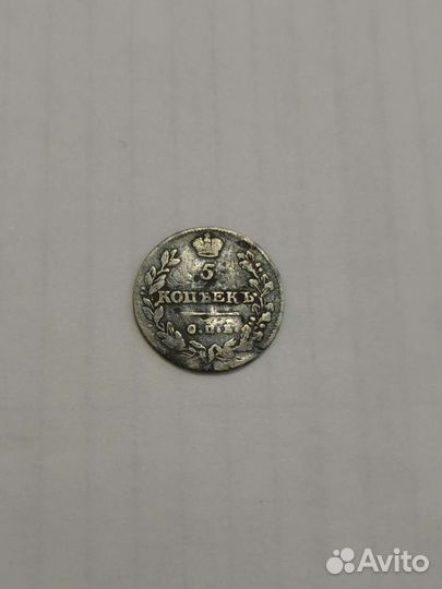 Монета серебро