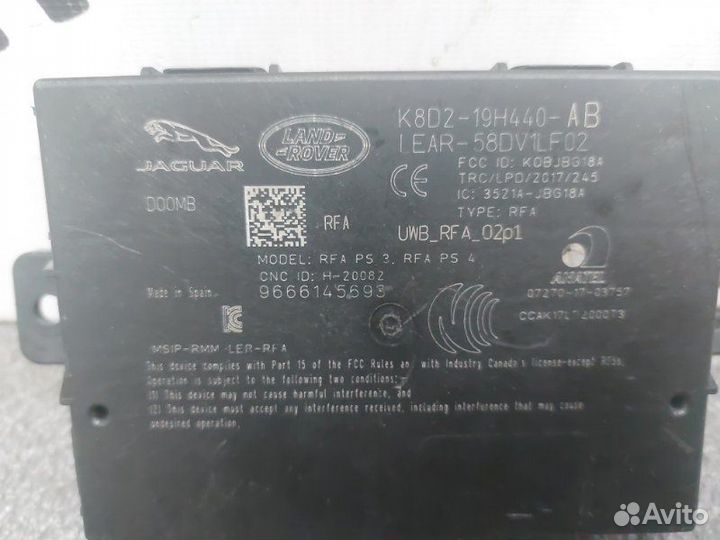 Блок управления Keyless-GO Land Rover Range Rover