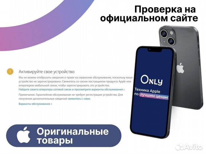 iPhone 14, 256 ГБ