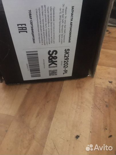 Тормозные колодки