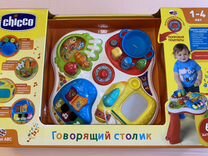 Развивающий стол baby clementoni