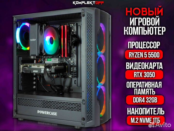 Новый Игровой Пк с Монитором Ryzen / RTX 3050