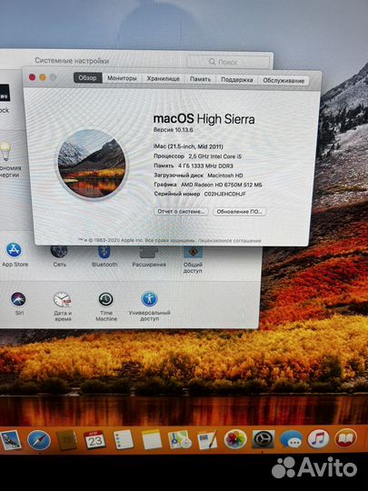 Apple iMac