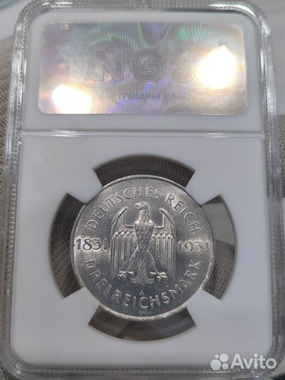 3 марки 1931 г. Штейн. Слаб NGS MS64