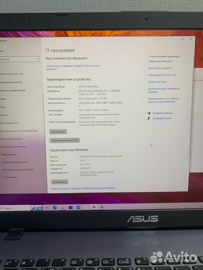 Ноутбук asus vivobook 17 M705B (167584)