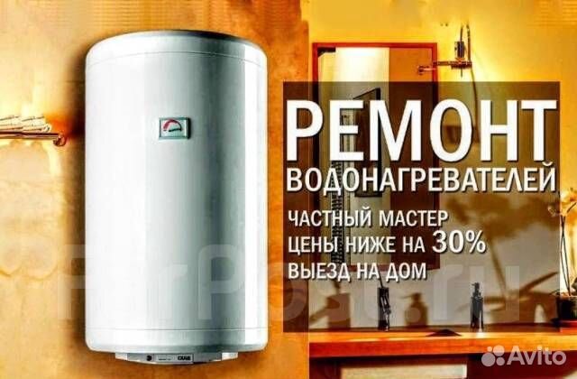 Ремонт газовых котлов с гарантией