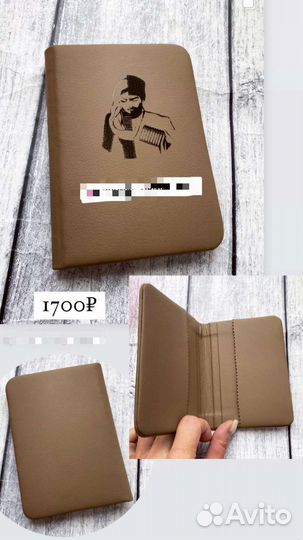 Обложка на паспорт