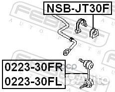Втулка переднего стабилизатора D25 (nissan X-TR