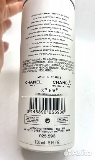 Chanel N5 спрей для волос И тела N5 L’EAU