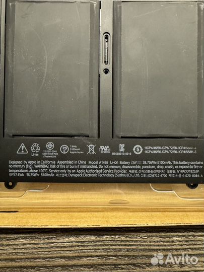 Аккумулятор A1495 для Apple MacBook Air 11 A1465