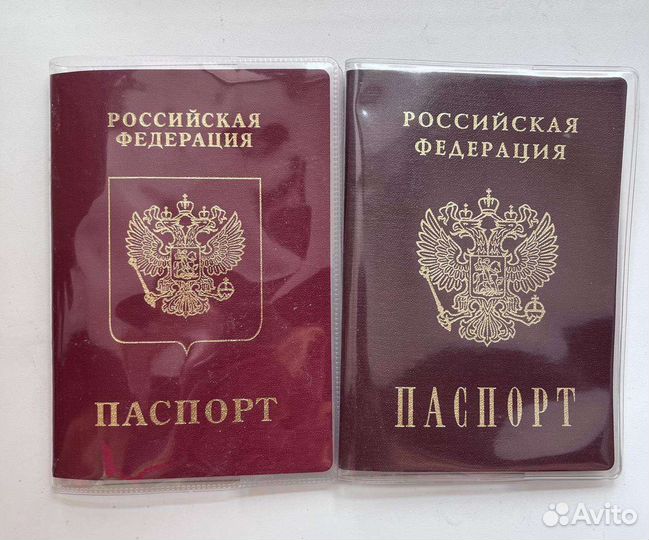 Новая обложка на паспорт