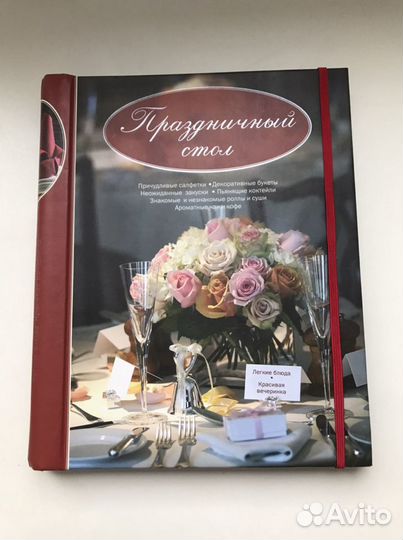 Популярные книги