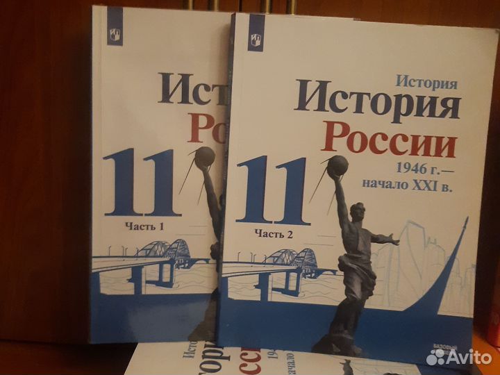 Всеобщая история 10,11 класс Сороко-Цюпа.Торкунов